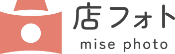 店フォト